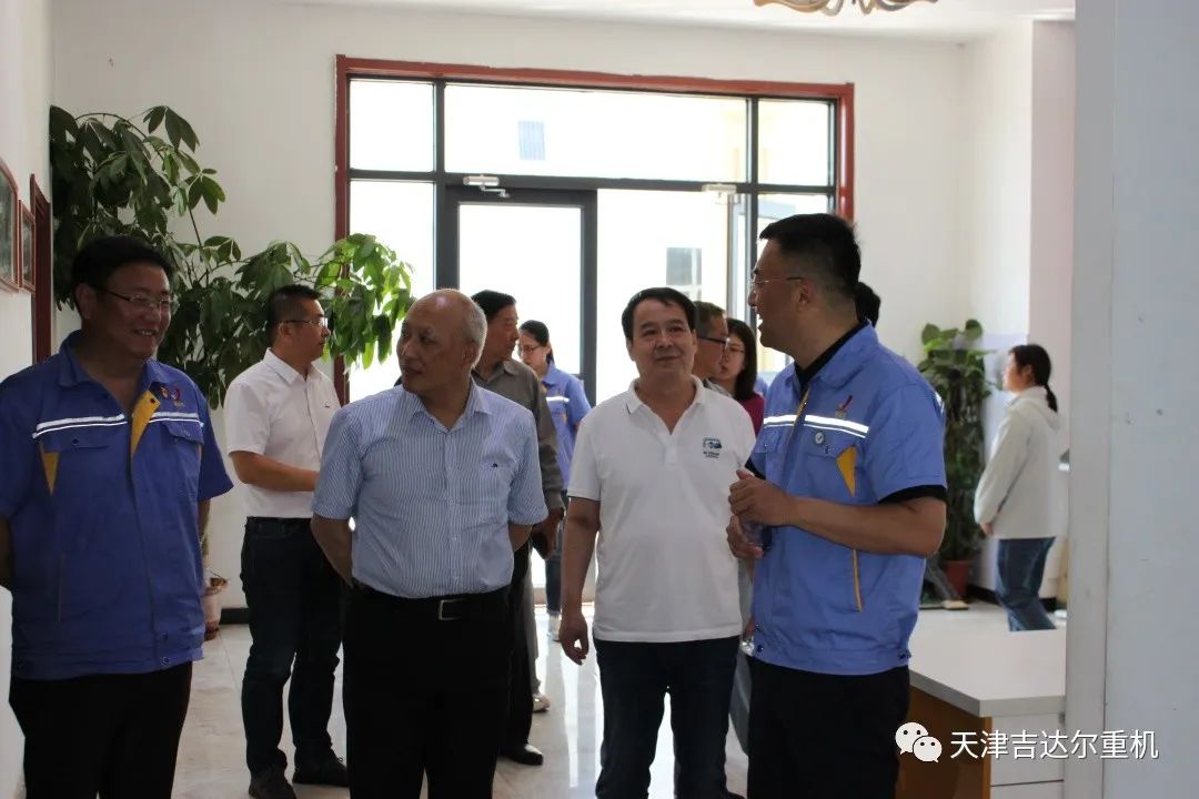 天津市工信局一行领导莅临天津吉达尔重型机械科技股份有限公司