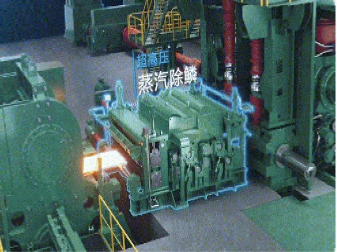 精轧区设备