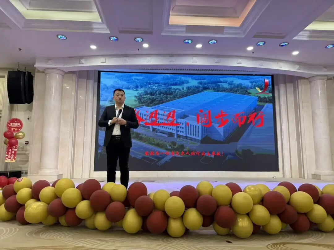 天津吉达尔2026年工作会议暨年会盛典圆满举行